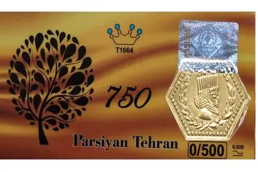 قیمت سکه پارسیان امروز سه‌شنبه ۲۲ اردیبهشت ۱۴۰۵ + جدول 