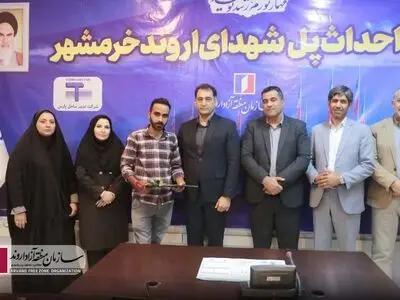 گزارش تصویری ؛ تجلیل از از کارگران پروژه پل شهدای اروند و تلاشگران آتشنشانی شلمچه در هفته کار و کارگر