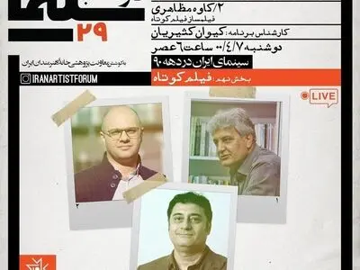 صداوسیما با فیلم کوتاه همراهی نمی‌کند