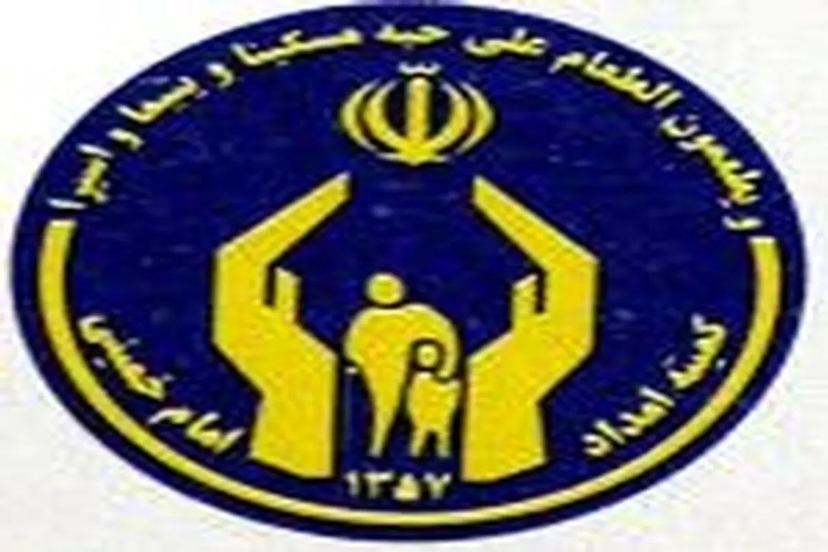 بیش از ۳۷ هزار محصل تحت پوشش کمیته امداد فارس هستند