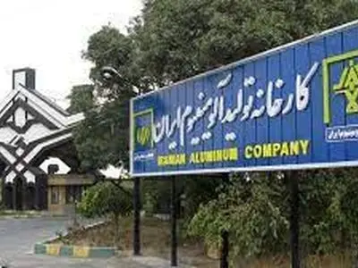 اگر فرایند تولید انجام نشود قراردادهای کارگری یک طرفه فسخ می‌شود / کاهش 100 کیلوآمپر از حجم برق ایرالکو اشتغال 700 نفر را با مخاطره همراه می‌کند 