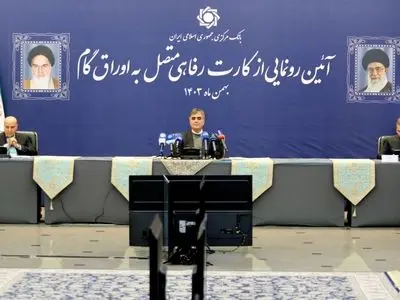 ️ صدور کارت رفاهی متصل به اوراق گام برای خانوارها با سقف اعتبار فردی ۳۰۰ میلیون تومان