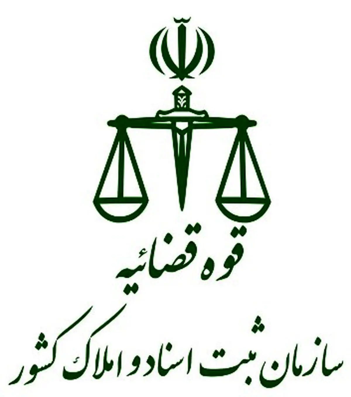 برنامههای تحول در اسناد در گرو اجرای حدنگار و ثبت رسمی معاملات است