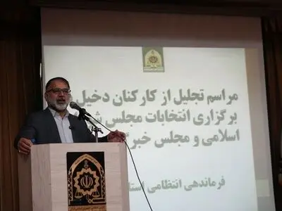 افزون بر ۷۲۰ هزار نفر لرستانی در انتخابات مجلس مشارکت کردند