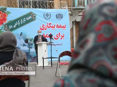 گردهمایی بانوان کار