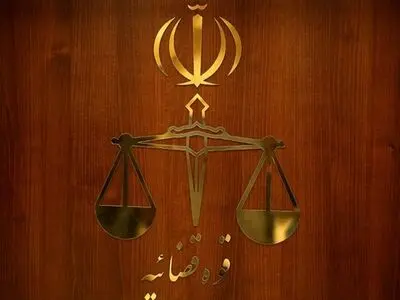حکم جالب قضات برای یک جوان یاسوجی  