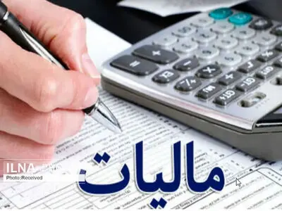 تمدید مهلت ارسال یا اصلاح اظهارنامه مؤدیان مالیاتی در لرستان