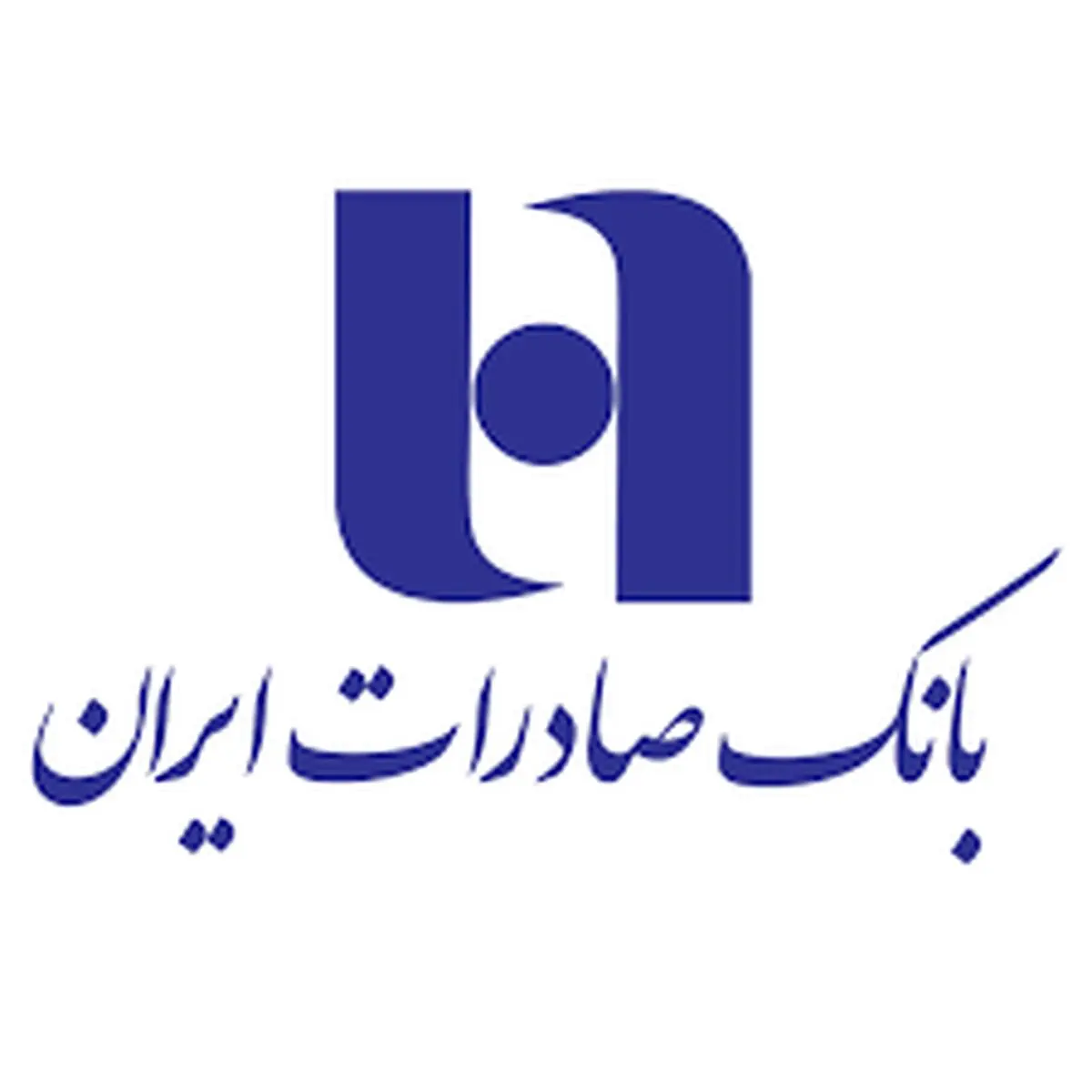 نگاهی به کارنامه مالی بانک صادرات در ۹ ماهه ابتدائی سال