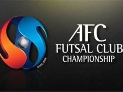 جام باشگاه‌های فوتسال آسیا در تقویم AFC درج شد 