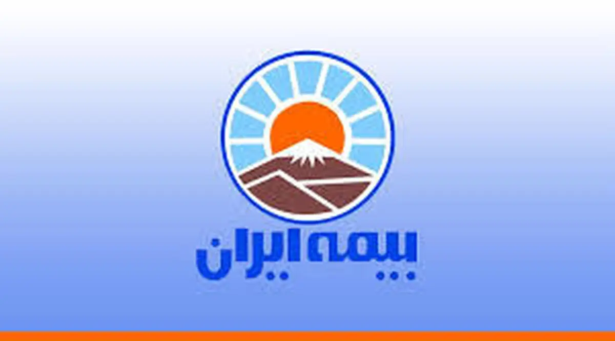 تحقیق و تفحص از بیمه ایران تقدیم هیات رییسه مجلس شد
