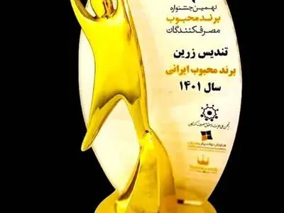 تولیپس برند محبوب مردمی