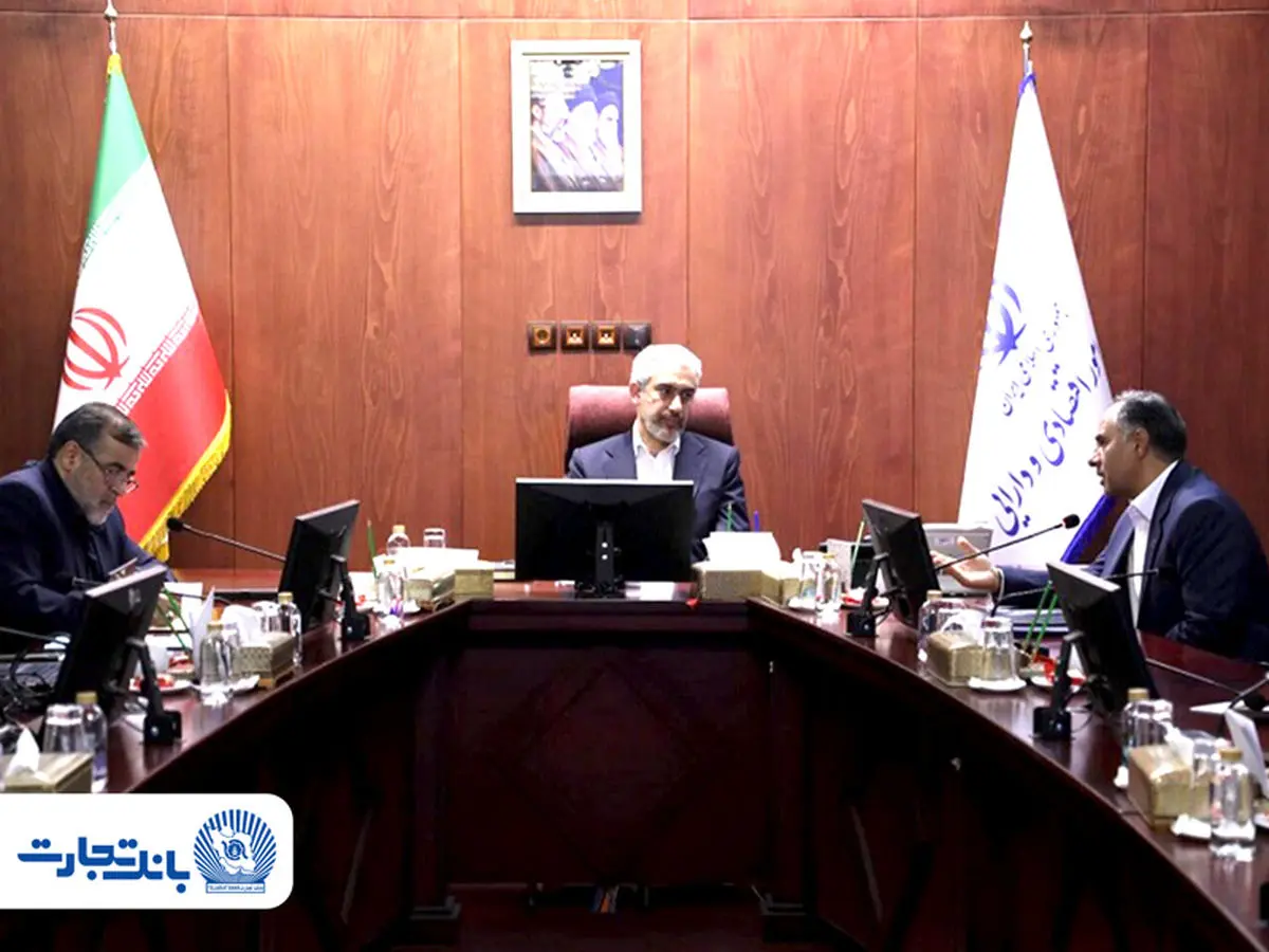عملکرد بانک تجارت در سال مالی 1404 و تابستان سال جاری بررسی شد