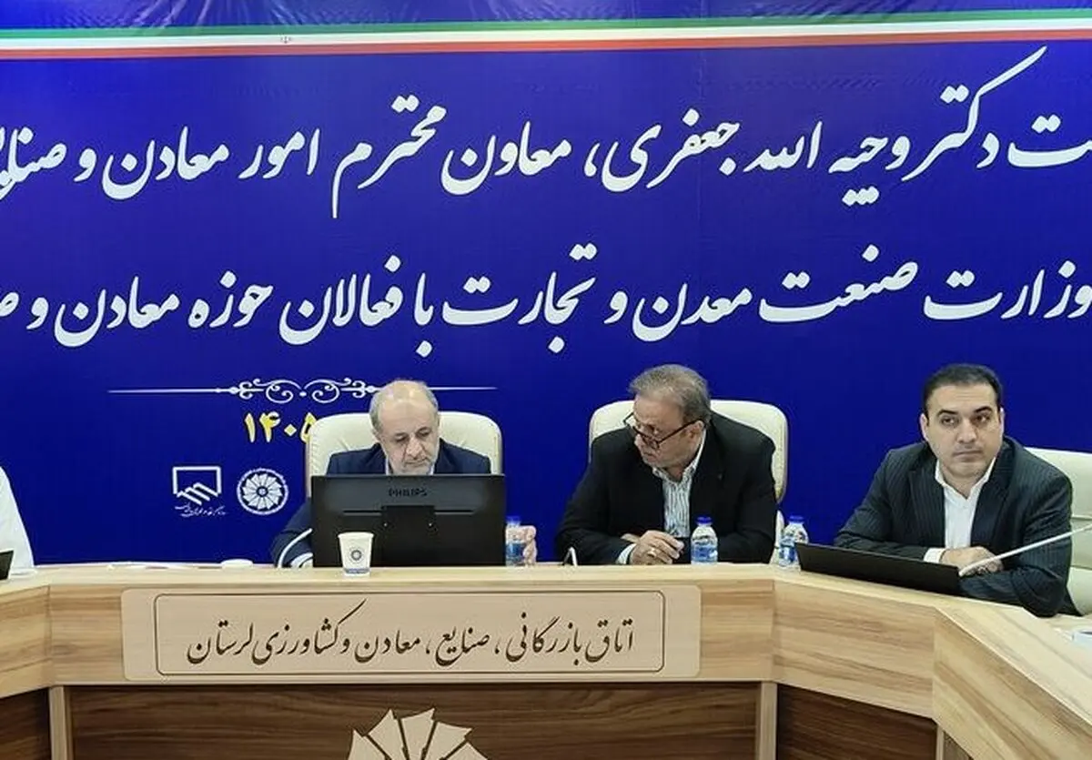 در بخش صنایع معدنی به دلیل محدودیت‌های انرژی با کاهش تولید مواجه بوده‌ایم