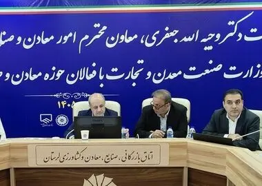 در بخش صنایع معدنی به دلیل محدودیت‌های انرژی با کاهش تولید مواجه بوده‌ایم