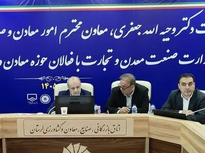 در بخش صنایع معدنی به دلیل محدودیت‌های انرژی با کاهش تولید مواجه بوده‌ایم