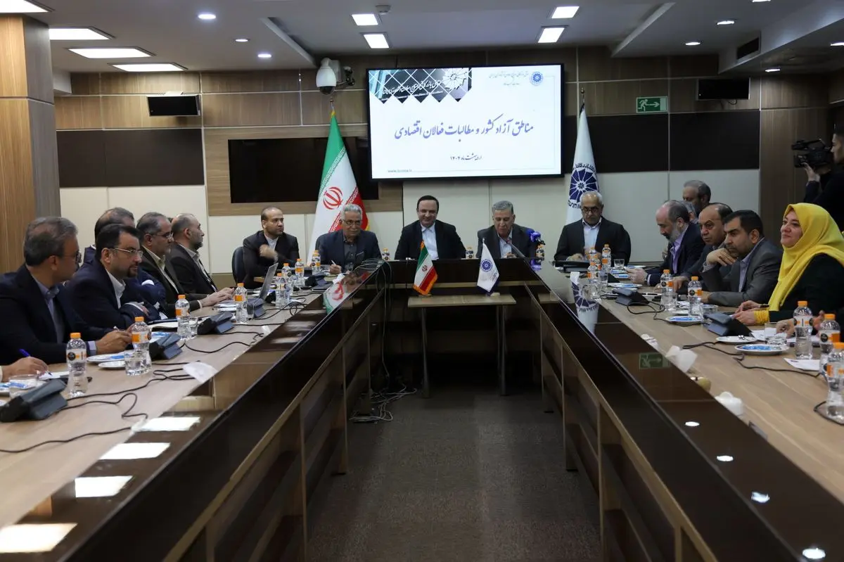 بازمهندسی در مناطق آزاد آغاز شده است