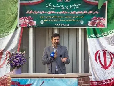 یکی از وجوه قابل افتخار قانون اساسی، اداره کشور بر مدار شرع و قانون اساسی است