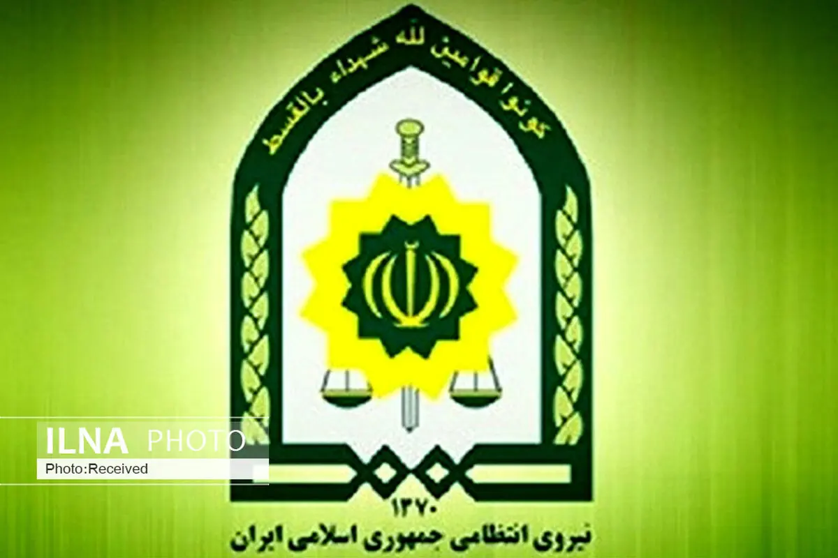 اطلاعیه مرکز اطلاع رسانی فرماندهی انتظامی تهران بزرگ درخصوص خانم "مهسا امینی"+ فیلم