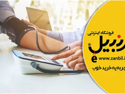 فشارسنج امرن؛ از قابلیت‌های این برند پرطرفدار تا آخرین قیمت‌ها