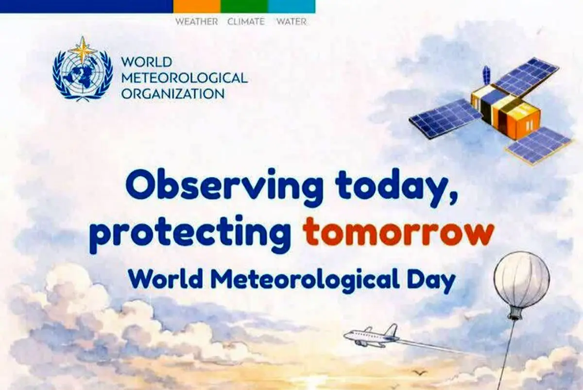 دیده بانی امروز، حفاظت از فردا؛ شعار روز جهانی هواشناسی ۲۰۲۶