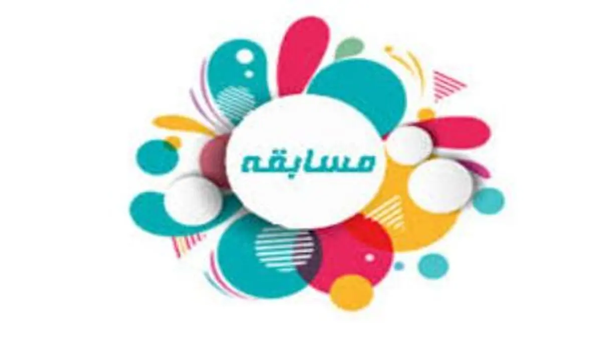 برگزاری نخستین مسابقه "شهروند آگاه"  در رشت
