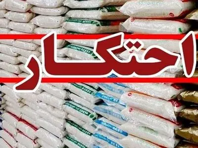 بیش از 7 تن شکر احتکار شده در خوی کشف شد