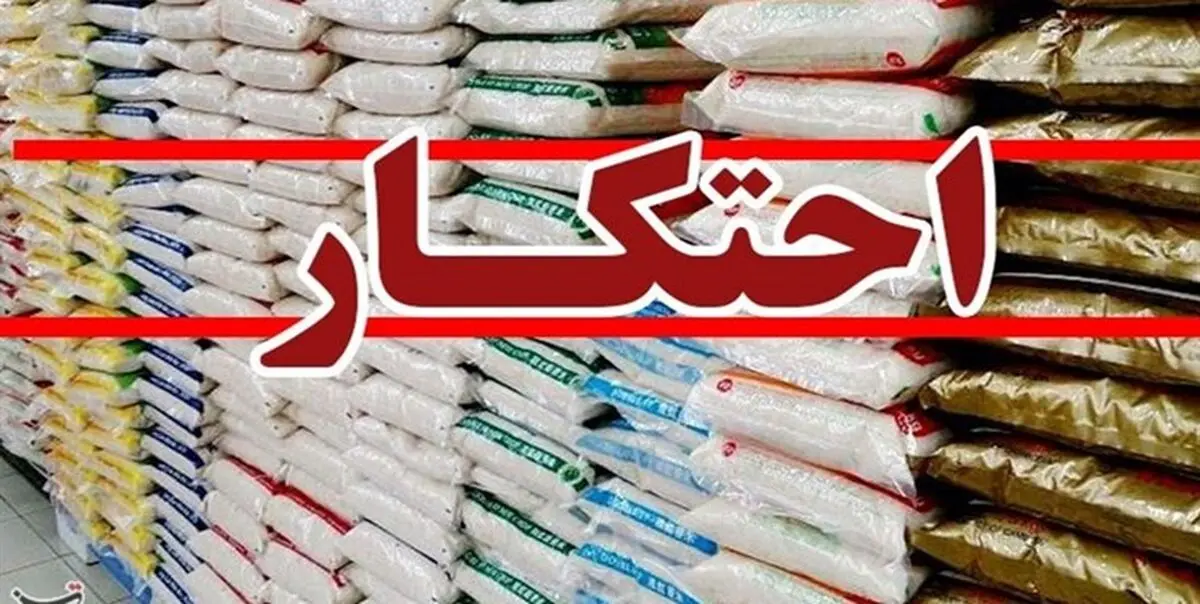 بیش از 7 تن شکر احتکار شده در خوی کشف شد
