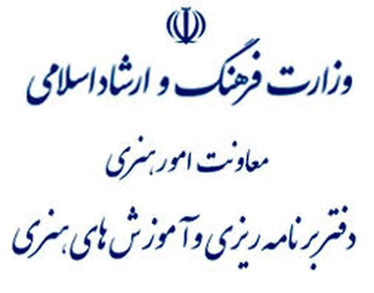 نخستین آزمون کارت صلاحیت تدریس مربیان رشته‌های هنرهای تجسمی برگزار شد 