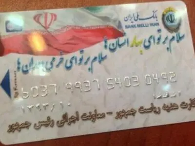 منتظر بهار در تئاتر نباشید