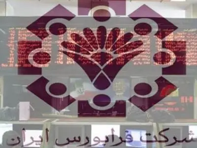 رشد حجم و ارزش معاملات اوراق بدهی در فرابورس ایران