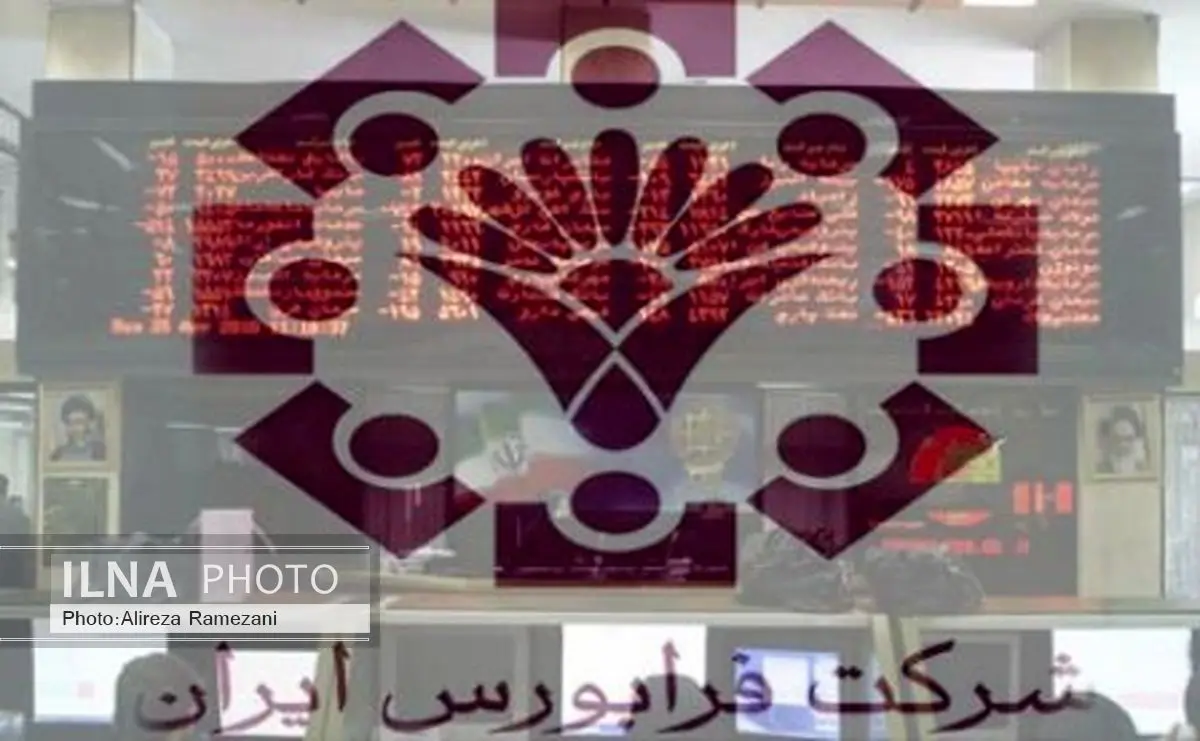 رشد حجم و ارزش معاملات اوراق بدهی در فرابورس ایران