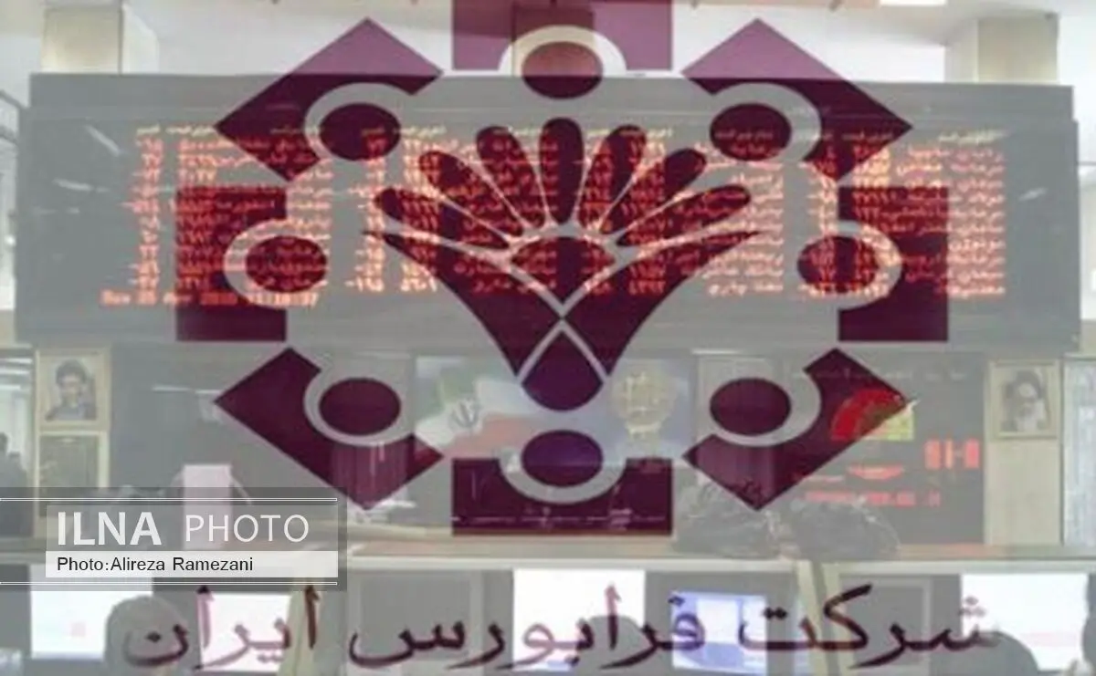 رشد حجم و ارزش معاملات اوراق بدهی در فرابورس ایران