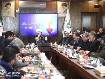 نشست خبری کنگره «شعر قدسیان» برگزار شد