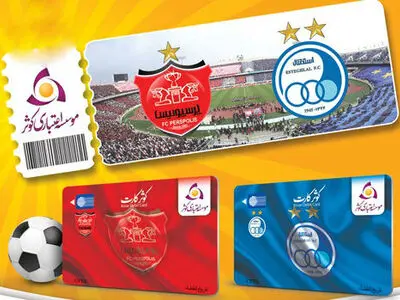 در ورزشگاه آزادی بلیتی فروخته نخواهد شد