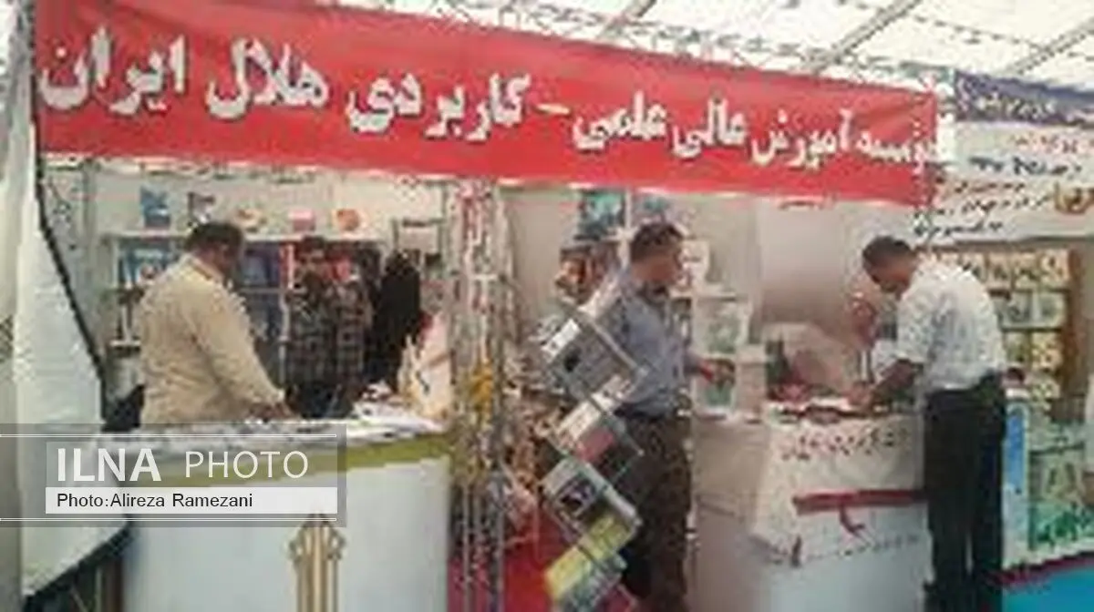 عرضه ۱۷۵ عنوان کتاب و فصلنامه درباره ماموریت‌های هلال‌احمر در نمایشگاه کتاب