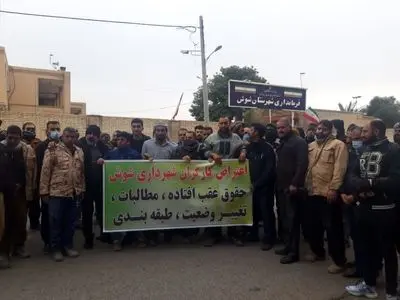 تجمع اعتراضی کارگران شهرداری شوش مقابل شهرداری و فرمانداری شهرستان