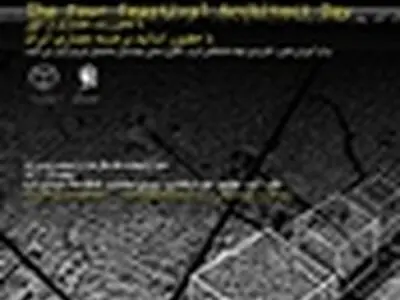 برگزاری چهارمین جشنوارهٔ «روز معمار» در استان البرز