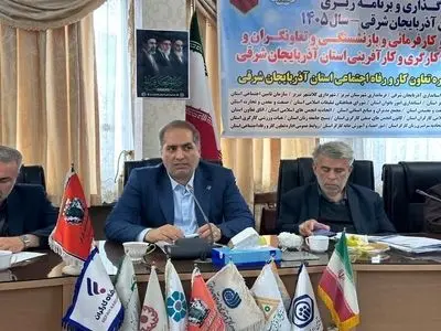 مطالبات کارگران آذربایجان شرقی با مشارکت کارفرمایان و تشکل‌های کارگری پیگیری می‌شود