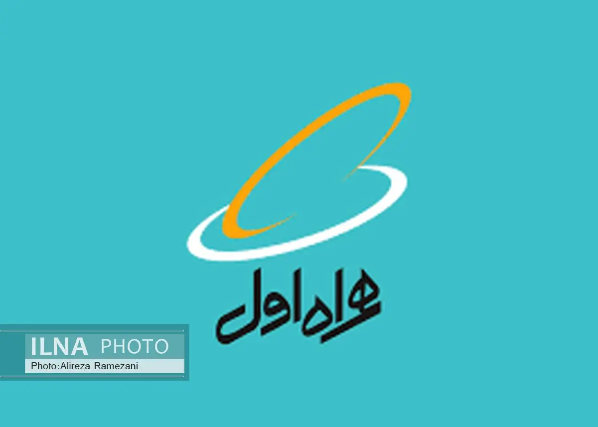سامانههای فروش همراه اول به سامانه شاهکار رگولاتوری وصل میشوند