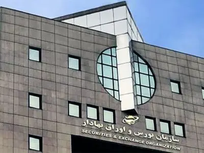 عزم جدی سازمان بورس در حمایت از حقوق سهامداران