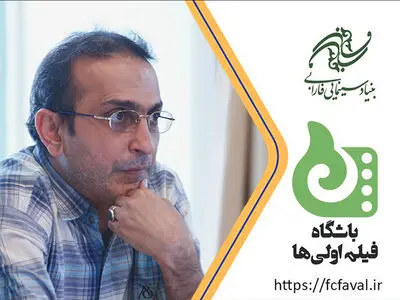 ششم مرداد ماه پایان ثبت نام فیلم اولی‌ها و تکمیل مدارک تا ۱۵ مرداد