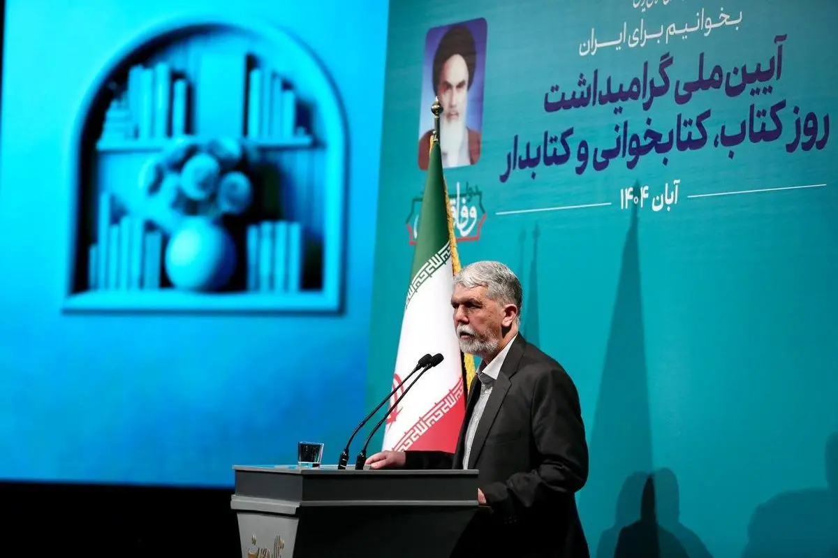 کتابخانه، کتاب و کتابدار، سه ضلع اصلی نهاد کتابخانه‌های عمومی است