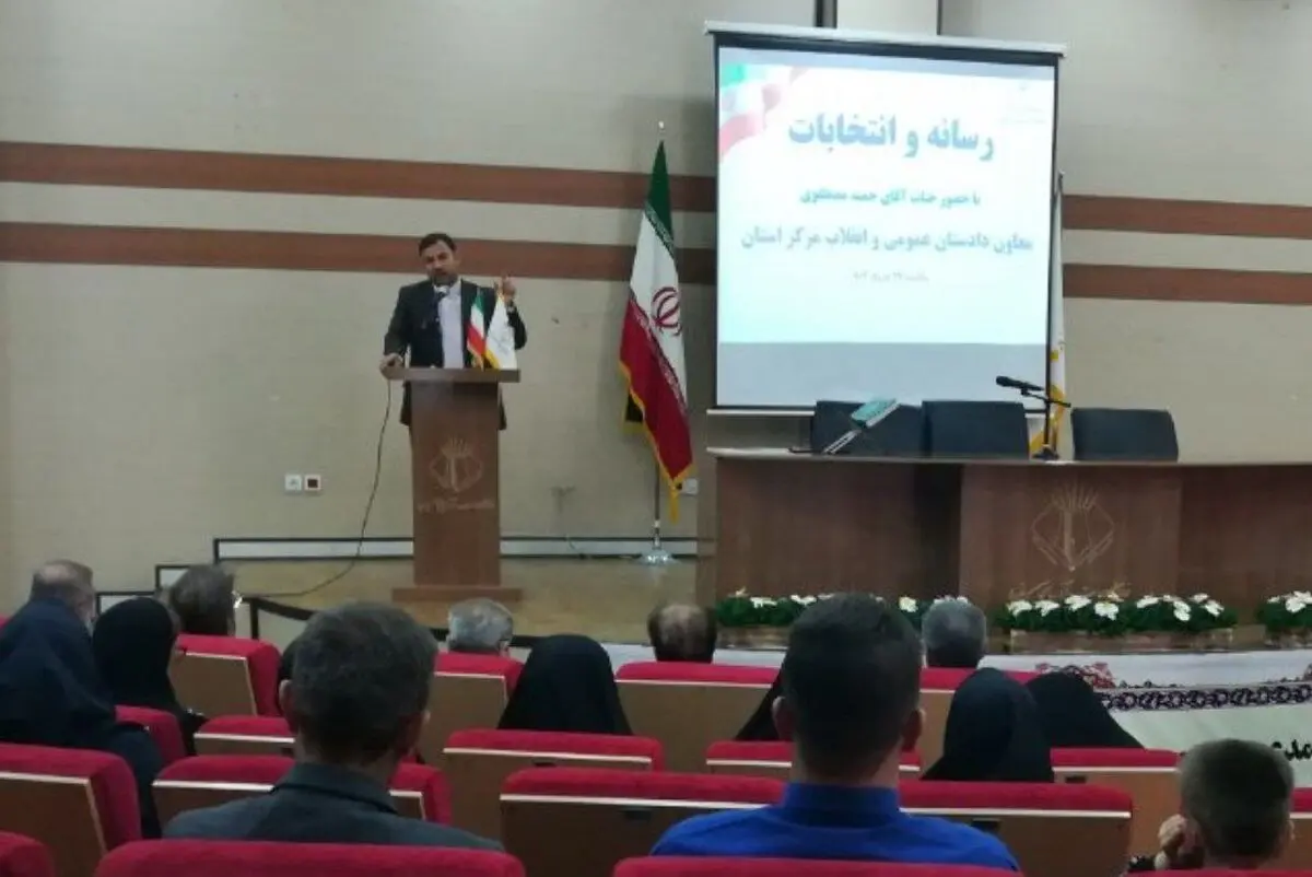 مشارکت حداکثری در انتخابات باید مد نظر رسانه ها قرار گیرد