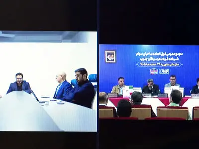 افزایش 960 میلیارد تومانی سرمایه فولاد هرمزگان