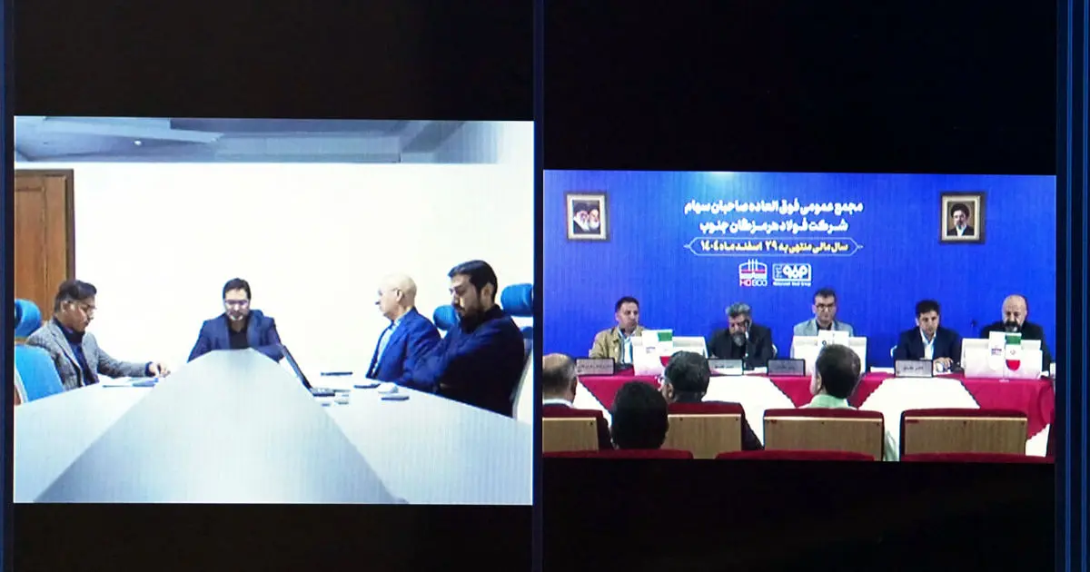 افزایش 960 میلیارد تومانی سرمایه فولاد هرمزگان