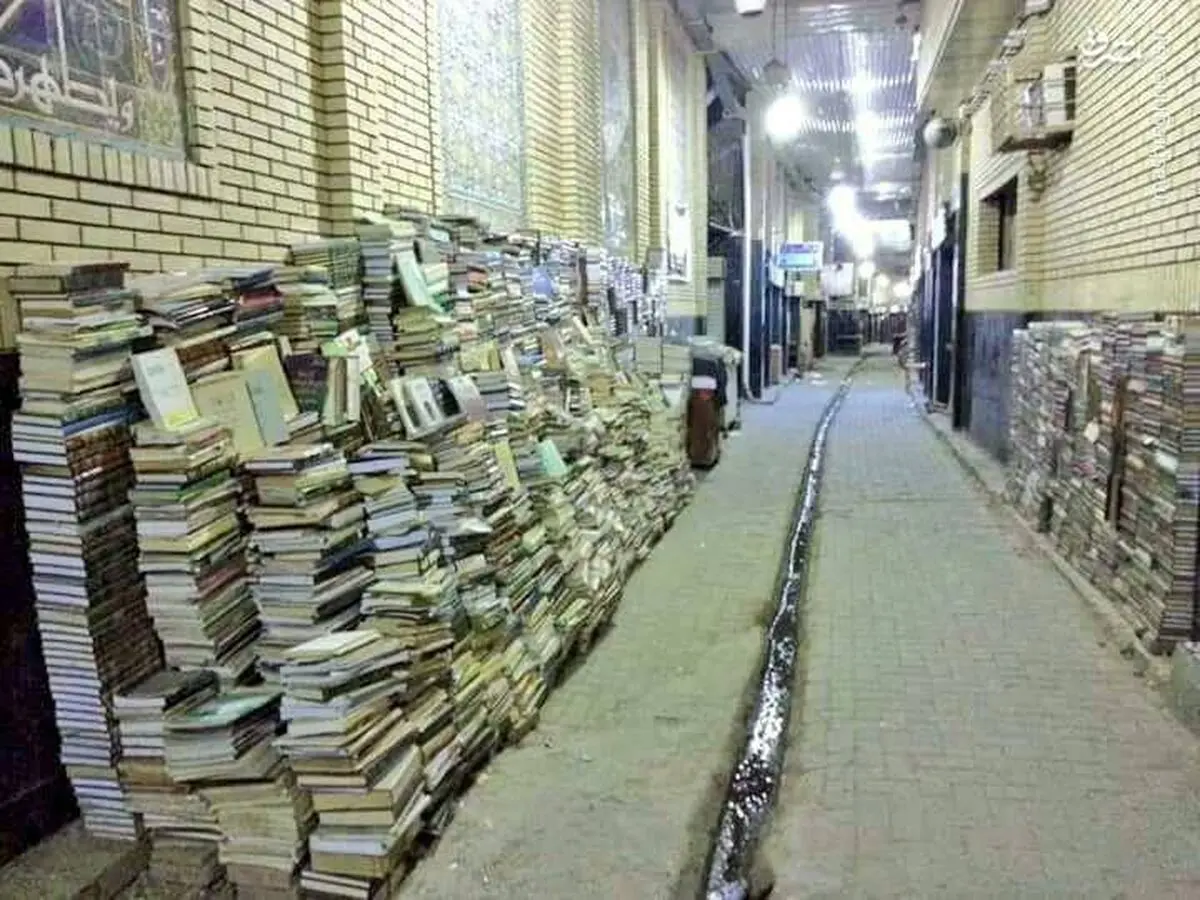 عقیده جالب کتابفروشان عراقی و دزدی شبانه +عکس