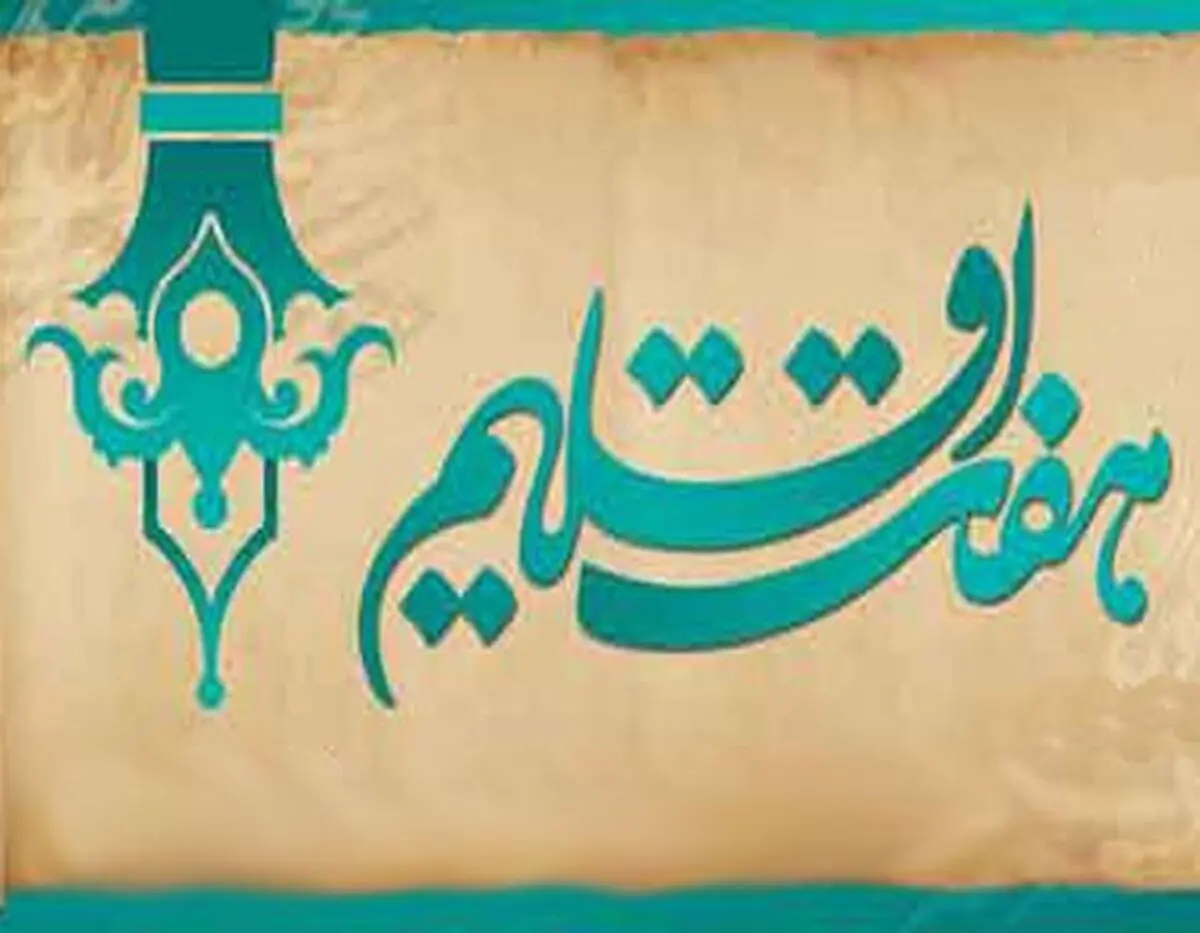 نامزدهای نهایی جایزه ادبی هفت اقلیم معرفی شدند