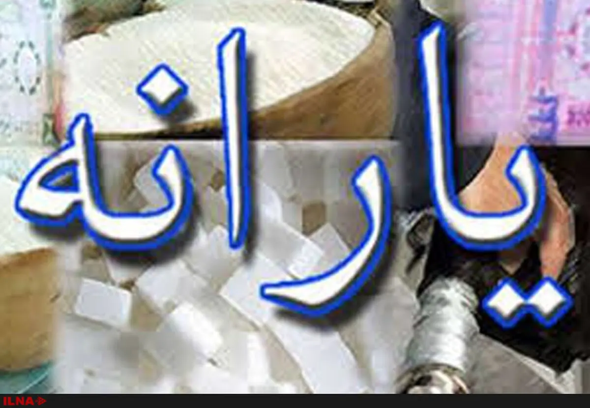 رفتار سوئیسی مردم ایران