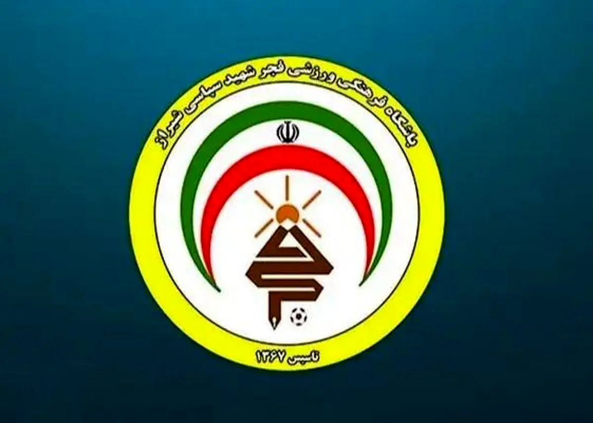 فقط ۱۰ درصد ظرفیت ورزشگاه پارس در اختیار هواداران استقلال