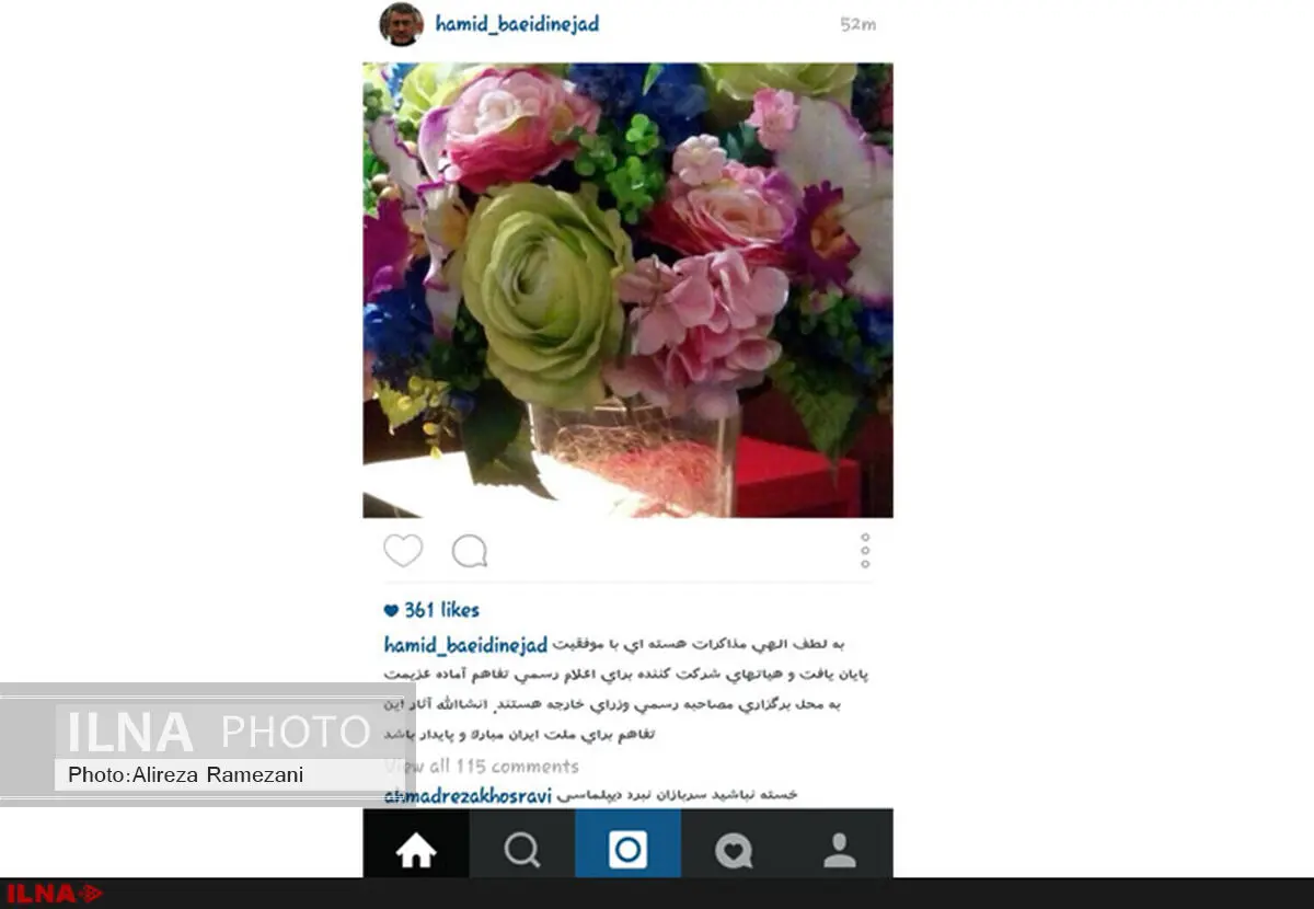 بعیدی‌نژاد موفقیت در مذاکرات هسته‌ای را تبریک گفت
